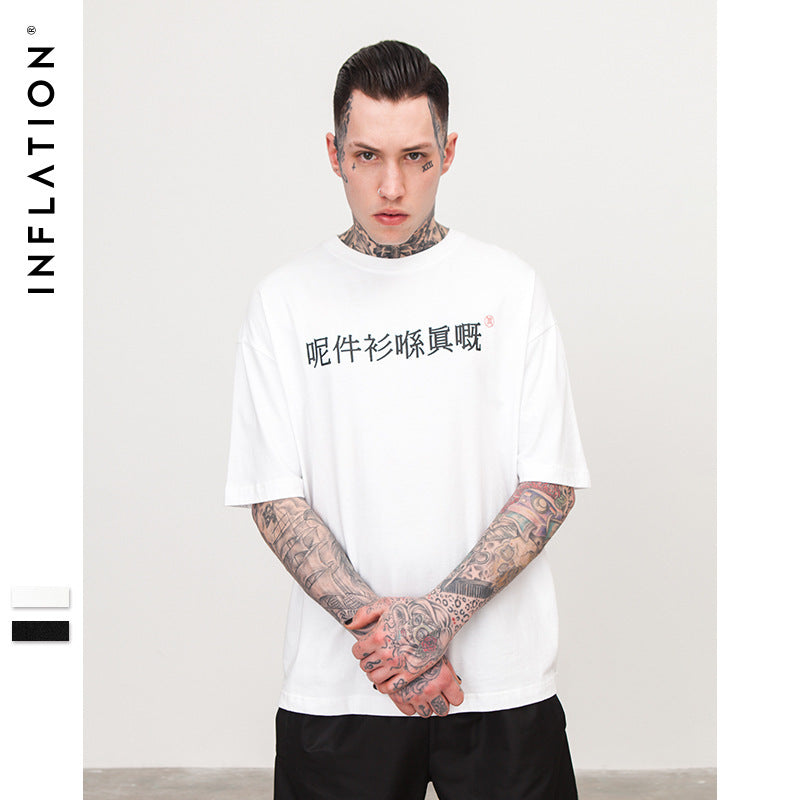 T-shirt à manches courtes et épaules amples pour homme, imprimé chinois - LUXARAH