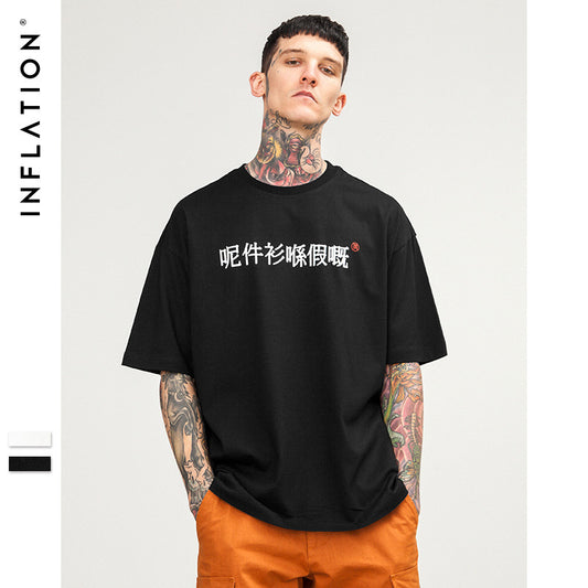 T-shirt à manches courtes et épaules amples pour homme, imprimé chinois - LUXARAH