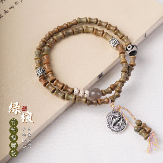 Bracelet à double anneau en bambou et bois de santal vert naturel à faire soi-même - LUXARAH